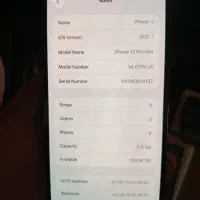 آیفون 13پرومکس با حافظه 128 مشکی|موبایل|تهران, شادمان|دیوار