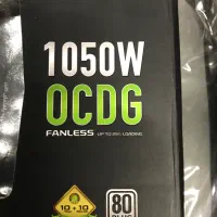 Power 1050 greeen patinum