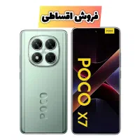 شیائومی Poco X7 5G حافظه ۲۵۶ رم ۸
