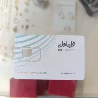 0912.252.42.59