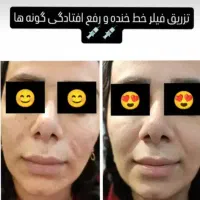 سالن ارایش زیبایی|خدمات آرایشگری و زیبایی|فولادشهر, مسکن مهر فولادشهر|دیوار