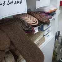 محصولات پشمی|لباس|بیرجند, |دیوار