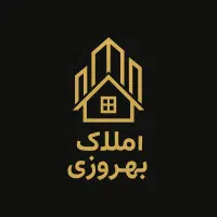رهن اجاره مغازه اصلی بعثت