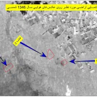 عکسهای هوایی نقشه شمیم utm یو تی ام طرح توجیهی