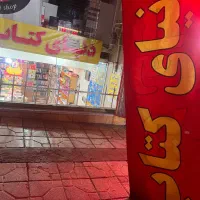 کتابفروشی دنیای کتاب - کمک درسی و کنکور