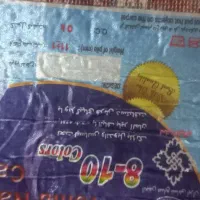 فرش ۱۲ متری