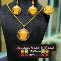 نیمست طلا خوشگل تخفیف ویژه طلا رام به قیمت بنکداری|جواهرات|شیراز, شاهچراغ|دیوار