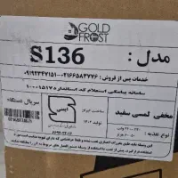 هود مخفی|هود|صدرا-فارس, فاز ۱|دیوار