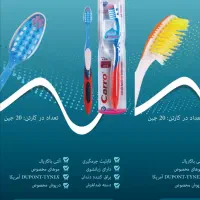 استخدام ویزیتور در شرکت بزرگ مواد غذایی و بهداشتی|استخدام بازاریابی و فروش|همدان, |دیوار