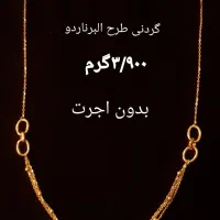 طلای بدون اجرت|جواهرات|تهران, صد دستگاه|دیوار