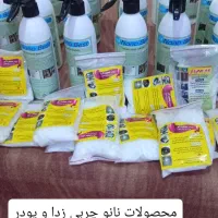 فروش عمده ای و تکی محصولات چربی زدا