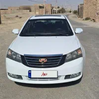 جیلی امگرند۷