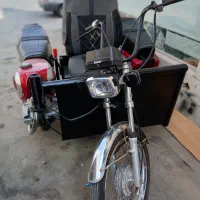 موتور سه چرخ