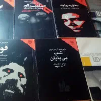 پوارو شرلوک هولمز آگاتا کریستی کتابهای پلیسی|کتاب و مجله ادبی|تهران, قلهک|دیوار