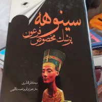 تعدادی کتاب های مثنوی و معنوی|کتاب و مجله تاریخی|قم, زنبیل آباد|دیوار