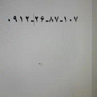 سیم کارت کد ۲