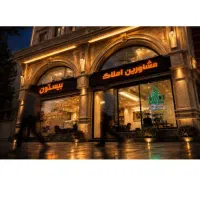 اجاره-راهداران-دوبلکس-حیاط-ماشین-رو