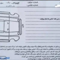 وانت پیکان ۹۲ کم کار|خودرو سواری و وانت|قشلاق دشت, |دیوار