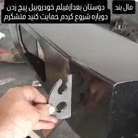 سپرافرودباسینی۱۹۰۰۰