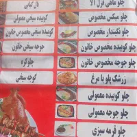 اشپز حرفه ای