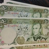 اسکناس جفت قدیمی|کلکسیون سکه، تمبر، اسکناس|اصفهان, مرداویج|دیوار