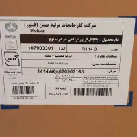 یخچال و فریزر نو|یخچال و فریزر|سمنان, |دیوار