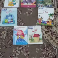 کتاب کلاس سوم