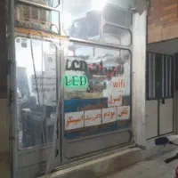 فروشی