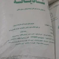شکر