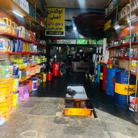 تعویض روغنی عمو چنگیز روغن موتور به قیمت کارخانه