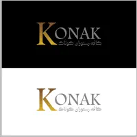 استخدام ویتر خانوم