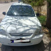 ریو سواری