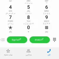 سیم کارت 912 کد 2 رند
