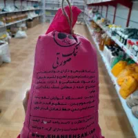 نمک جهرم نمک صورتی نمک شفا نمک آبی|حراج|بهبهان, |دیوار