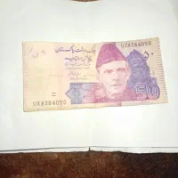 اسکناس کلکسیونی کمیاب