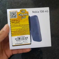 نوکیا 106|موبایل|بردسکن, |دیوار