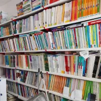 خرید کتاب کاغذ کمک درسی