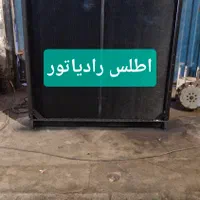 ژنراتور،ساخت رادیاتور صنعتی.رادیاتور خودرو کمنز|ماشین‌آلات صنعتی|مشهد, طرق|دیوار