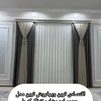 پنل آماده،زبرا،مغناطیسی،حریر،لوازم پرده