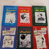 ۶ جلد کتاب خاطرات یک بچه ی چلمن