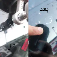 ترمیم شیشه uv رفع خط خش و رد برف پاک کن