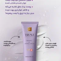 کاربا گوشی برای خانم های خاندار