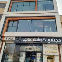 مجتمع گوشت وکبابی خاتم استخدام میکند