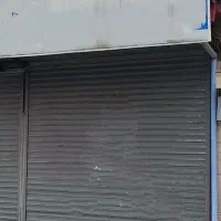 اجاره مغازه