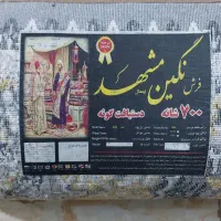 فرش۶متری و۹متری اکبندقالی|فرش|مشهد, توس (بلوار توس)|دیوار