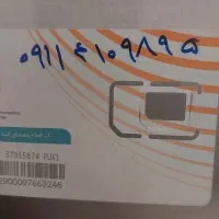 خط0911|سیم‌کارت|ایلام, |دیوار