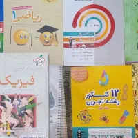 کتاب های کنکور تجربی|کتاب و مجله آموزشی|رشت, دیلمان|دیوار