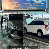 نیازمند کارواش کار ماهر