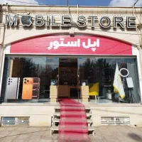 فروش انواع گوشی سامسونگ دم قسط (اپل استور)