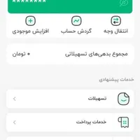 ویپاد. ترابانک پاسارگاد|کارت هدیه و تخفیف|سبزوار, فقیه سبزواری|دیوار